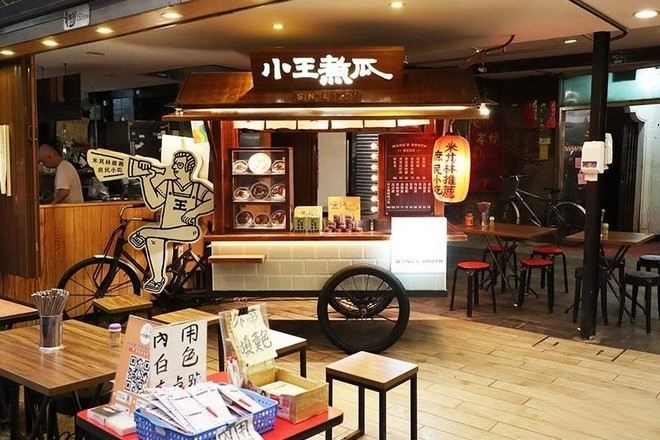 小王煮瓜黑金滷肉販