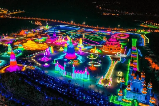 長春冰雪新天地