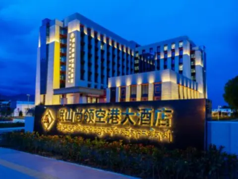 岷山尚嶺空港大酒店 