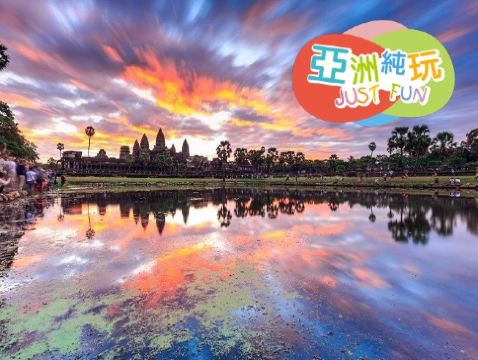 【5鑽】《皇牌》金邊+暹粒 5天小團遊《同行優惠‧ 最高勁減4500 》《2人或以上報名適用‧ 獨立包團‧純玩不設購物點 ‧感受不一樣的吳哥遺蹟》