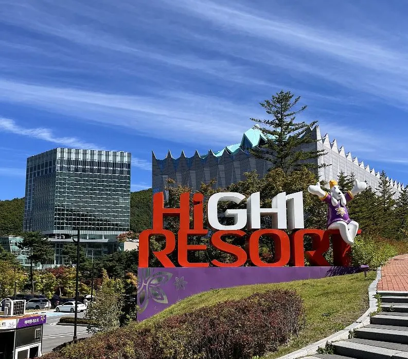High1 Resort