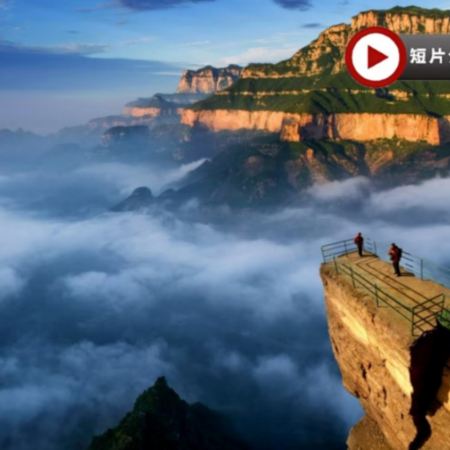 【5鑽】 【國泰航空】 中原古都 8天深度直航團  洛陽(龍門石窟)、開封(朱仙鎮、皇家園林~龍亭)、登封(少林寺~學習養生八段錦及觀看武術表演)、輝縣(太行秘境~回龍天界山)、鄭州(河南博物院)