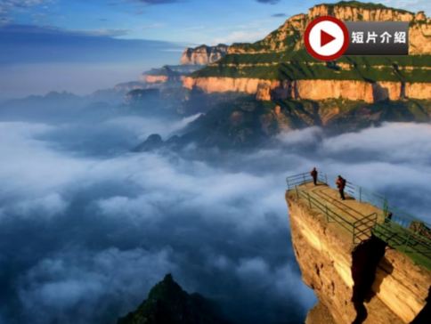 【5鑽】 【國泰航空】 中原古都 8天深度直航團  洛陽(龍門石窟)、開封(朱仙鎮、皇家園林~龍亭)、登封(少林寺~學習養生八段錦及觀看武術表演)、輝縣(太行秘境~回龍天界山)、鄭州(河南博物院)