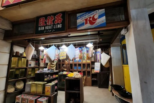 檳城歷史體驗館
