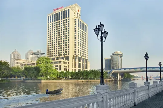 中山喜來登酒店