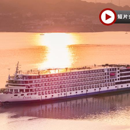 <全包登岸觀光>🌸春賞粉櫻 ‧ 醉美花海🌸 長江三峽  武漢賞櫻 、重慶、宜昌7天團 (船上入住3-4樓江景露台房) 三峽大壩升船機、東湖磨山櫻花園、豐都鬼城、《烽煙三國》大型實景演出