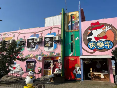 千巧谷牛樂園牧場