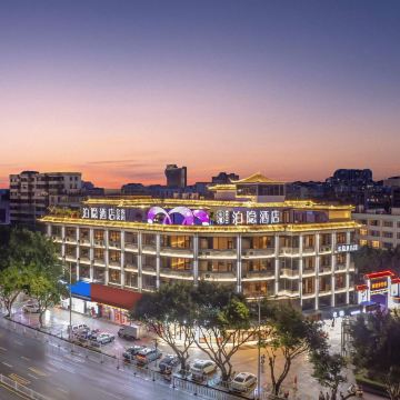 《肇慶快閃~2人成行》2晚入住《全智能管家系統》肇慶泊隱酒店 【馳名八喜撈雞美食宴】充裕自由活動時間盡情享受悠閒假期 肇慶純玩3天團