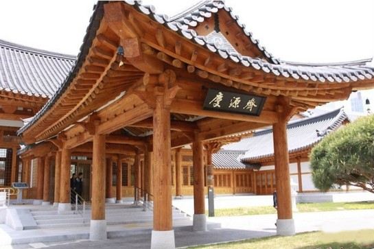 Gyeongwonjae Ambassador