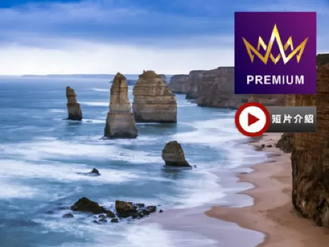 澳洲皇牌行程~ 雙城寫意7天之旅【尊享澳航貴賓室】-包悉尼歌劇院1小時導賞遊/包藍山觀景世界套票/觀賞神仙企鵝回巢/包十二門徒石之旅/安排乘坐普芬古董蒸氣火車/全程膳食精心安排/入住4星優質酒店 澳洲皇牌行程~ 雙城寫意7天之旅【尊享澳航貴賓室】-包悉尼歌劇院1小時導賞遊/包藍山觀景世界套票/觀賞神仙企鵝回巢/包十二門徒石之旅/安排乘坐普芬古董蒸氣火車/全程膳食精心安排/入住4星優質酒店