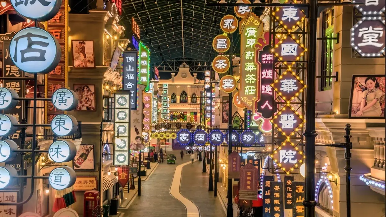 佛山宋城•廣東千古情