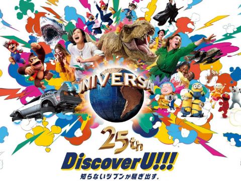 日本環球影城25周年