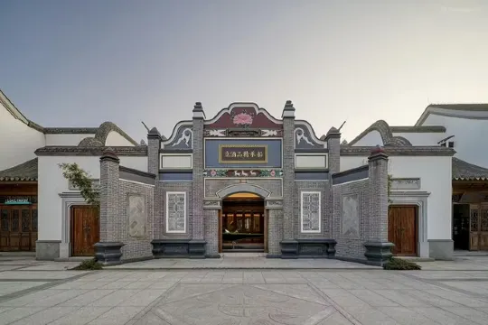 閩越水鎮福州安嘉悅酒店