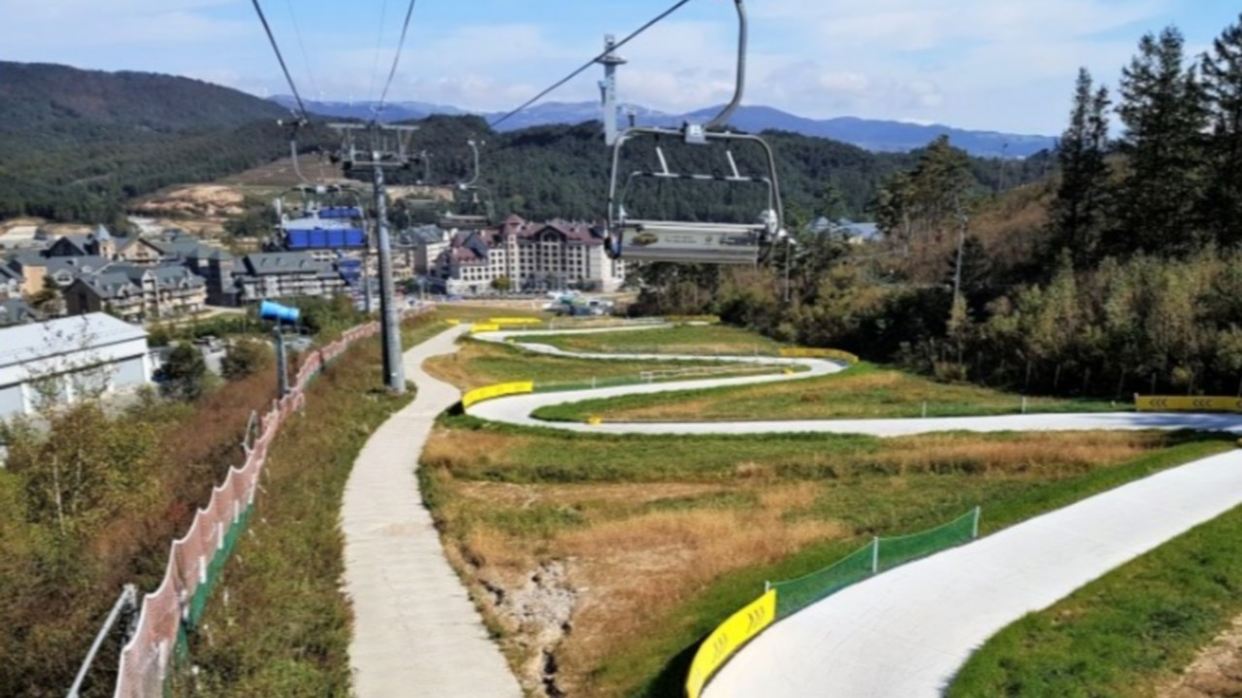 平昌Luge Land斜坡滑車