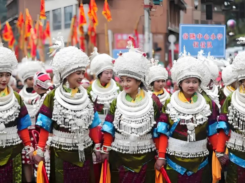 黃平谷隴蘆笙節