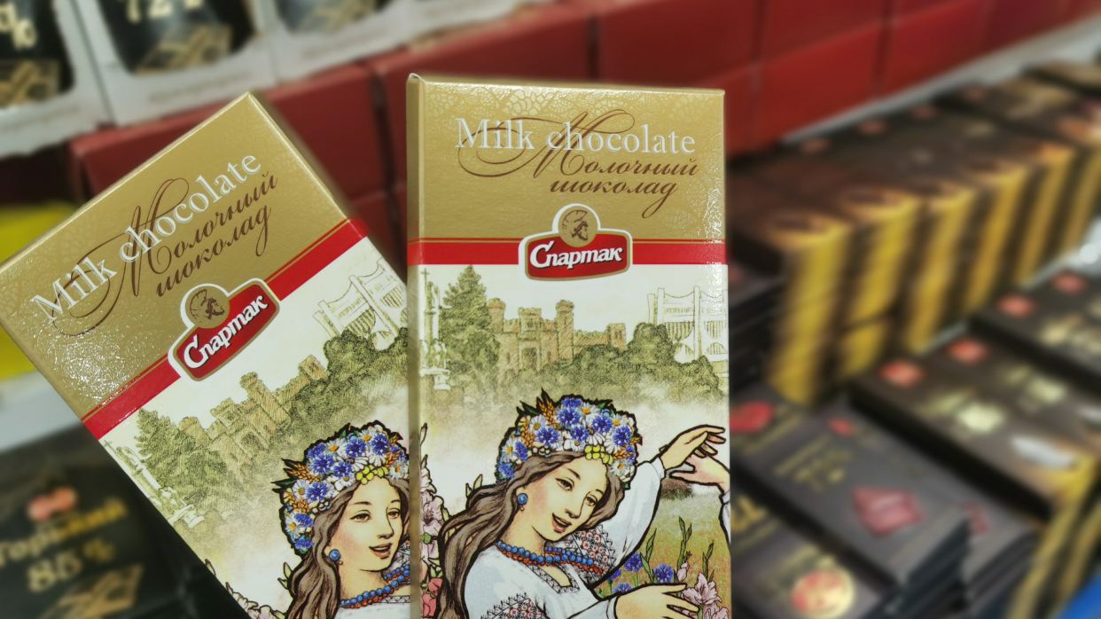 俄羅斯俄貨集市