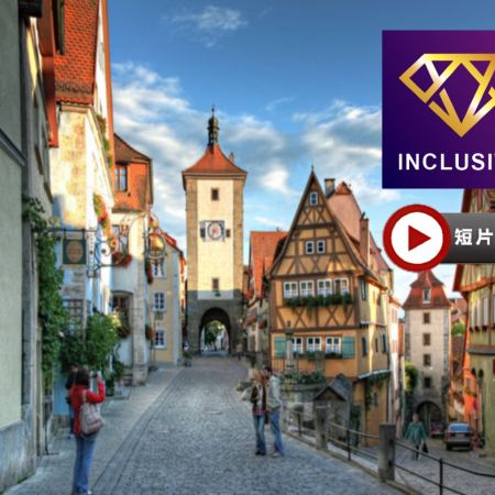 德國 10天瑰麗童話之旅【優遊全包】遊覽德國最高楚格峰、「世界文化遺產」符茲堡主教宮/班貝格/瓦特古堡、乘觀光船觀賞萊茵河、碧綠清澈國王湖、慕尼黑購物村、暢遊浪漫/古堡/童話之路/餐食全包/無自費項目