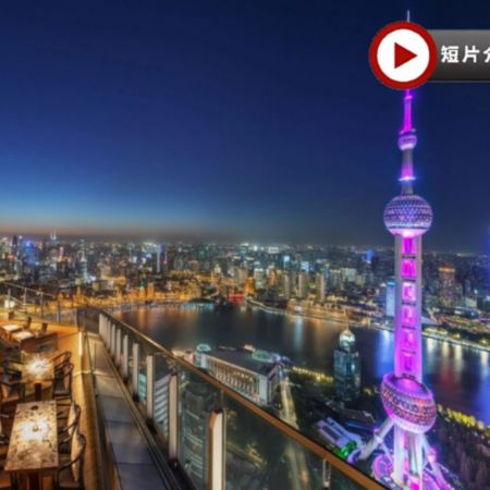 【奢享江南‧米芝蓮饗宴】紹興、杭州、德清、上海5天團  安昌古鎮、魯迅故里、黃酒博物館、杭州西湖、新市古鎮漢服體驗+下午茶、上海黃浦江外灘【全程入住奢華酒店、品嚐米芝蓮一星餐廳老正興菜館】