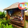 峇里島悠遊享受5天之旅   保證全程入住萬豪集團國際五星級品牌酒店~保證露台客房Renaissance Bali Uluwatu Resort & Spa/Nusa Dua Resort