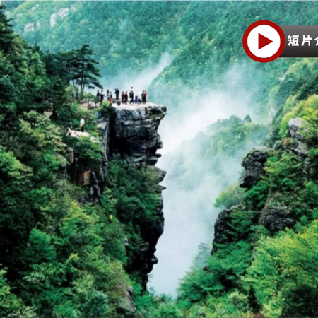 江西避暑勝地廬山深度4天純玩高鐵團 《世界文化遺產》廬山(橫跨2天深度遊覽)、廬山杏林文化園、長江江畔~潯陽樓、千年古橋~觀音橋、南昌繁華美食街~紅谷灘萬達金街