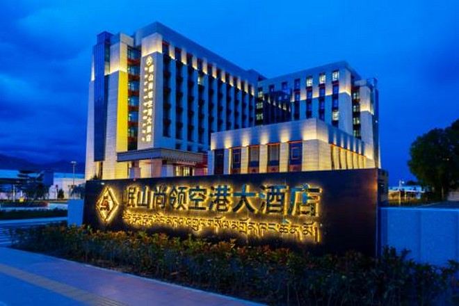 岷山尚嶺空港大酒店