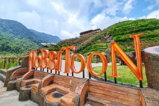 哈比村Hobbitoon Village