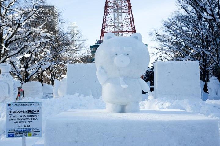 札幌雪祭
