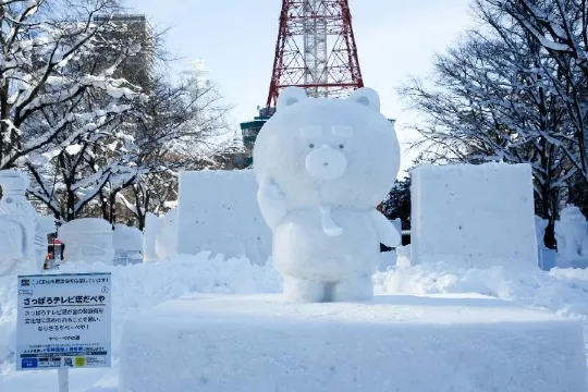 札幌雪祭