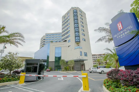 從化亨來斯登珍稀溫泉