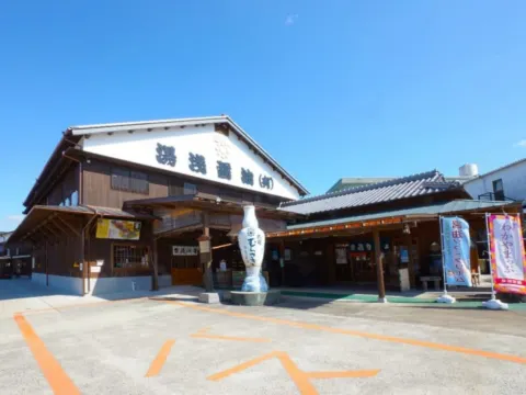 湯淺醬油工房見學