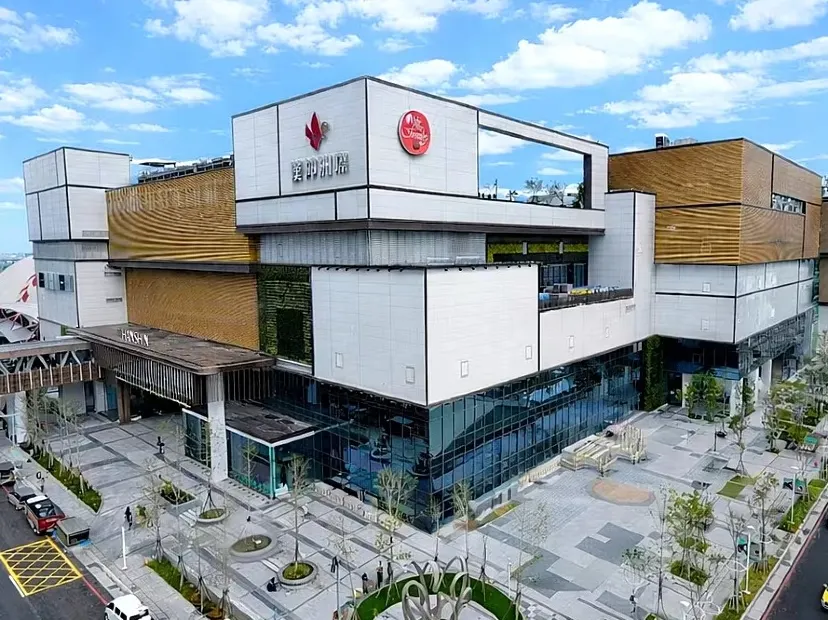 漢神洲際購物廣場