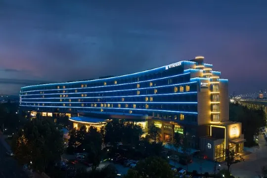 青島鑫江溫德姆酒店