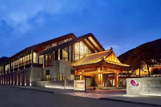 金山嶺長城悅苑酒店