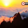 黃山、杭州5天直航飛機升級純玩團、黃山(北海、西海景區)住宿2晚黃山山上 、杭州西湖、清河坊街