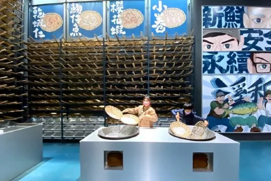 溪和水產觀光工廠