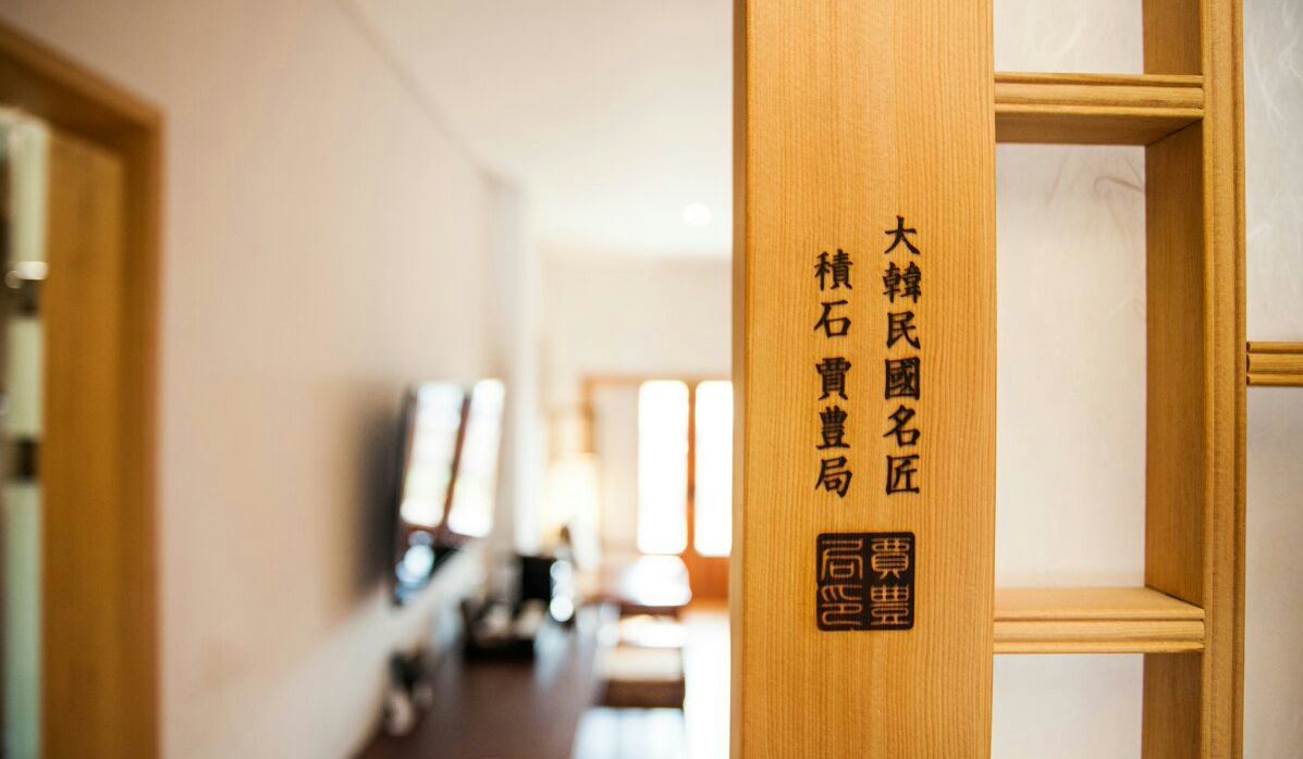 Gyeongwonjae Ambassador