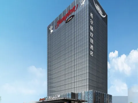 凱里希爾頓歡朋酒店