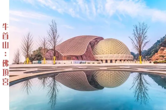 牛首山佛頂宮