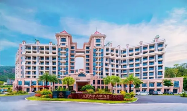 新會天際溫泉酒店