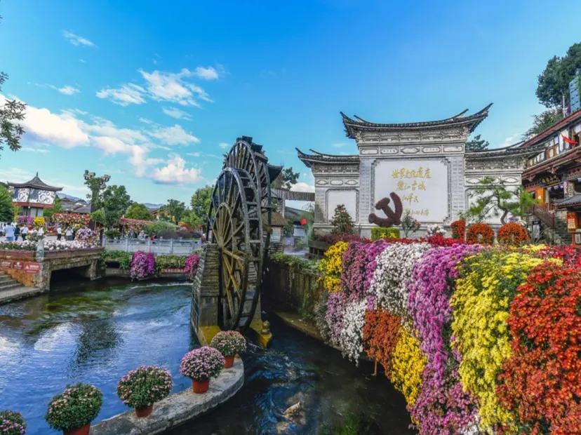 麗江古城