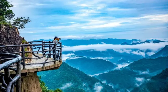 三百山國家風景區