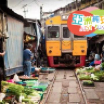 曼谷潮遊5天悠閒之旅《保證全程入住曼谷巿中心豪華五星級酒店》The Landmark Bangkok Hotel