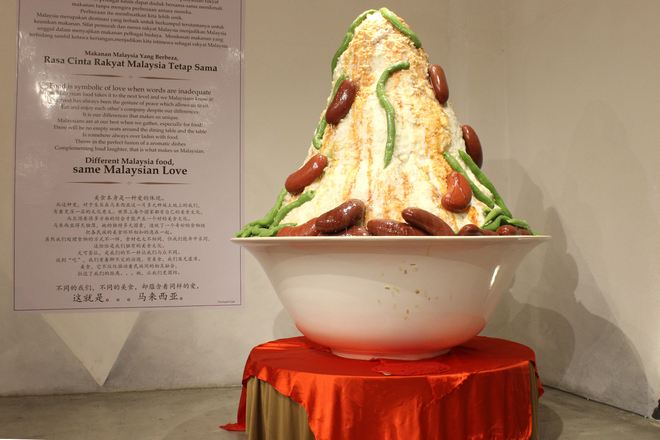 食物狂想館Wonderfood Museum
