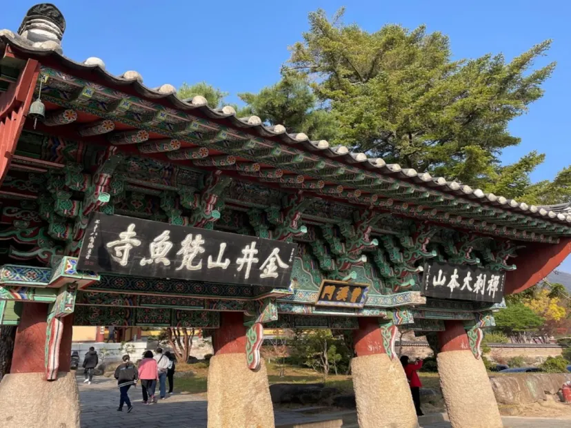 金井山梵魚寺