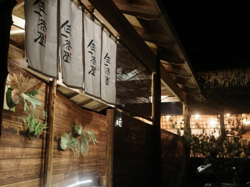 阿里山賓館