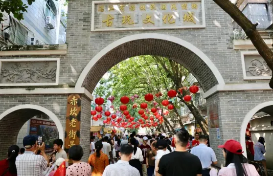 赤坎古商埠老街