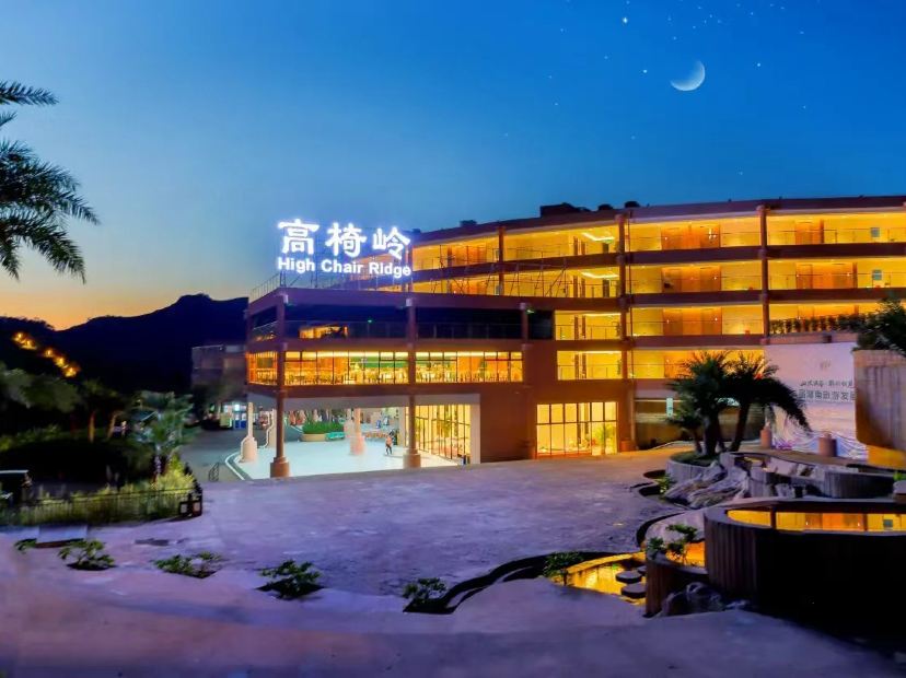 高椅嶺丹霞秘境酒店