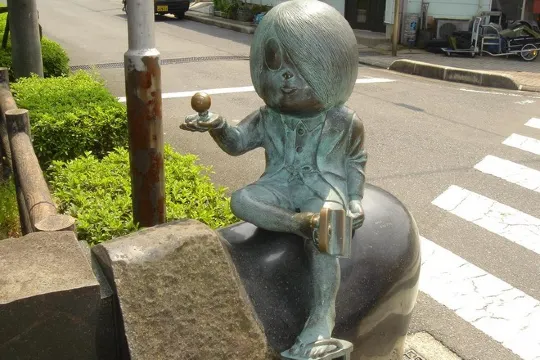 水木茂大道