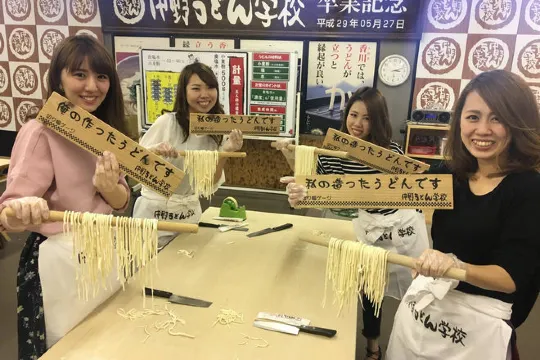 讚岐烏冬DIY製作體驗