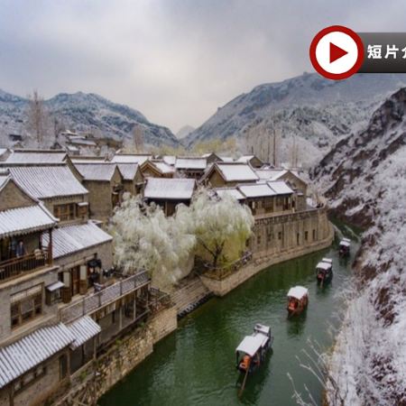 【5鑽】北京、古北水鎮四大世界遺產、溫泉5天純玩團 
古北水鎮(欣賞夜景+水舞秀+無人機孔明燈表演+溫泉)、慕田峪長城(包纜車往返) 、故宮、天壇公園、頤和園、天安門廣場、二鍋頭酒博物館、前門大街